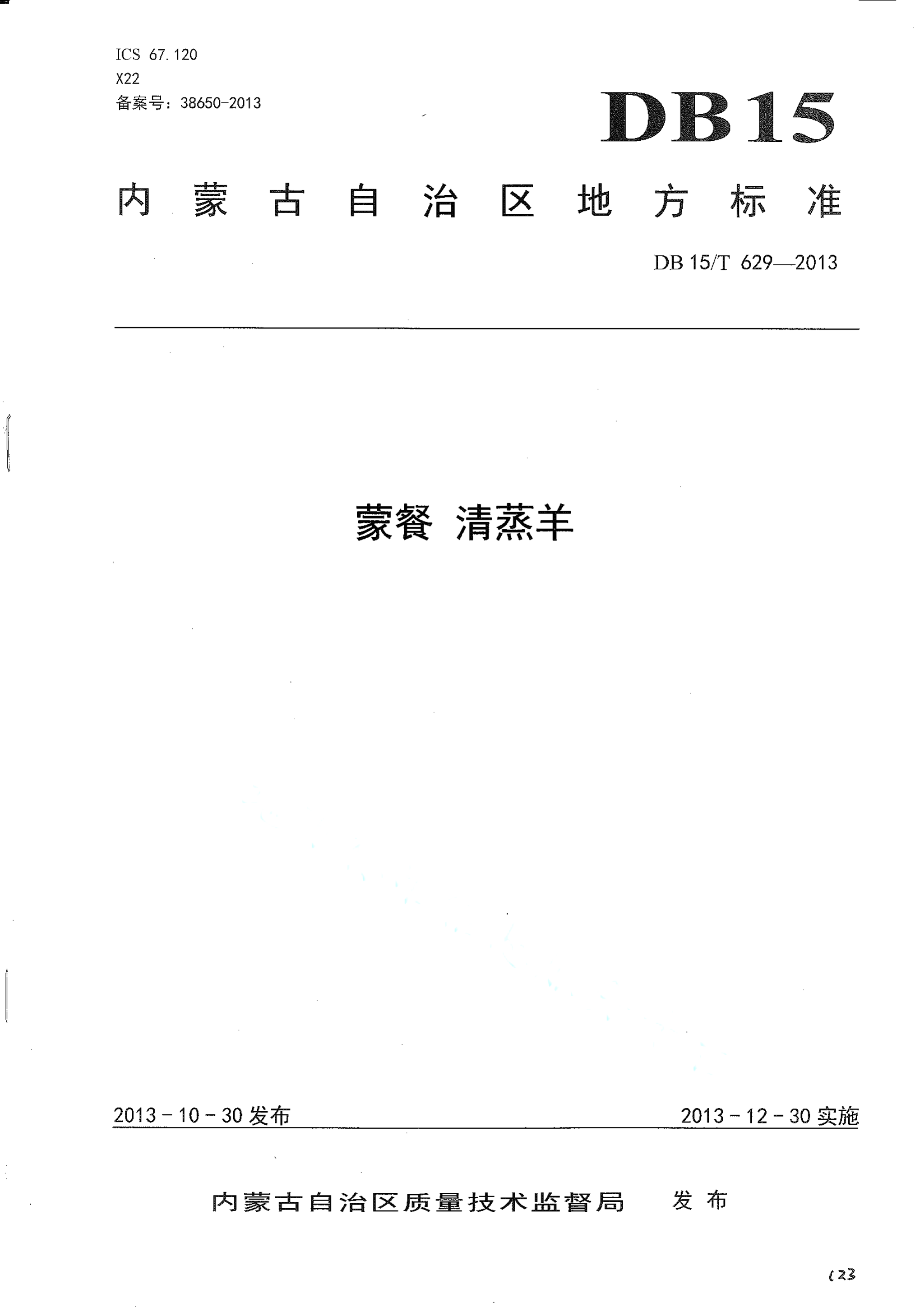 资源详情图